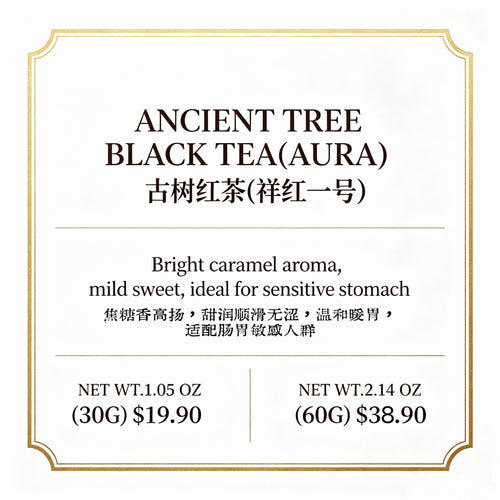 Ancient Tree Black Tea (AURA)