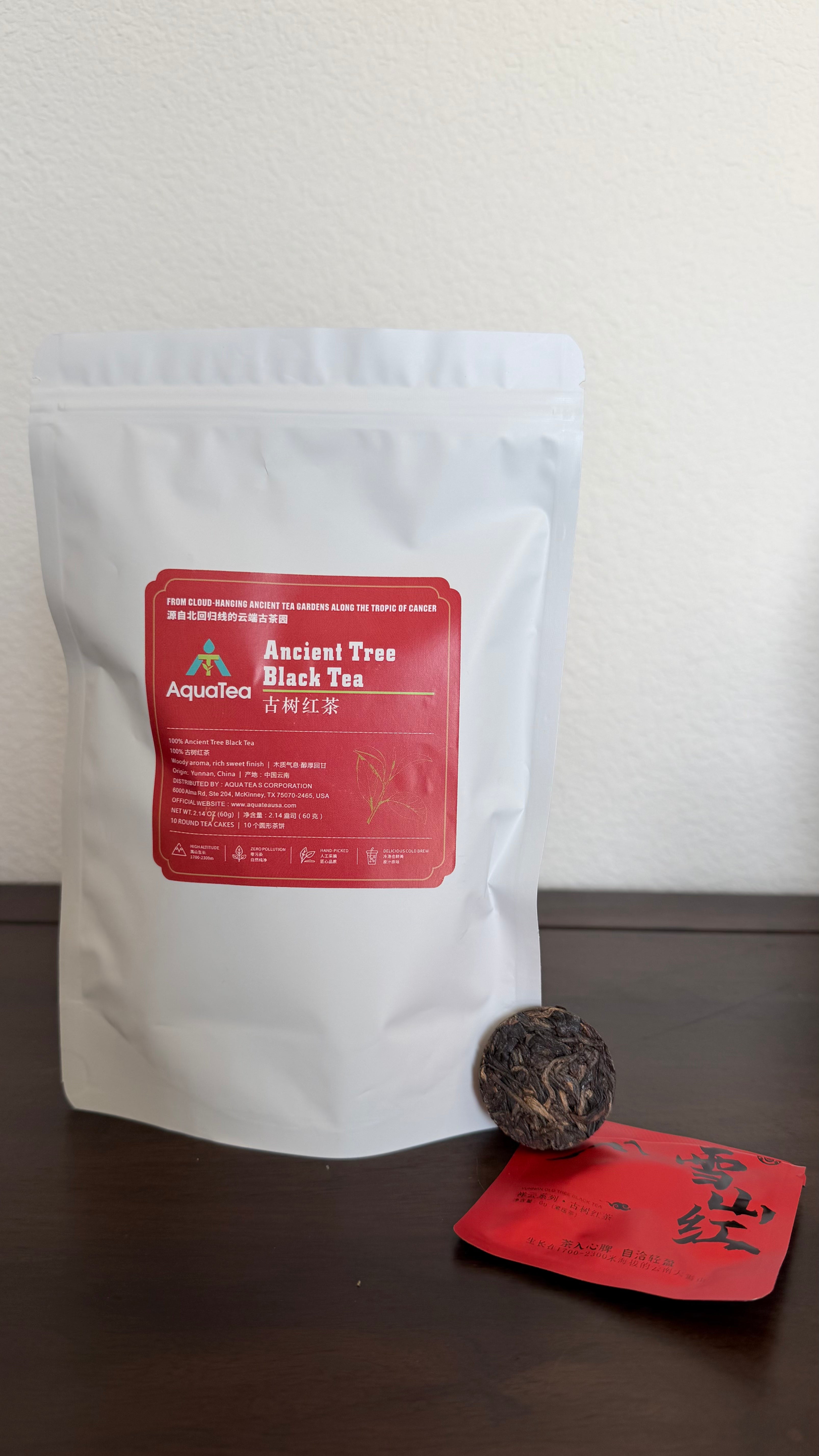 Ancient Tree Pu-erh Ripe Tea