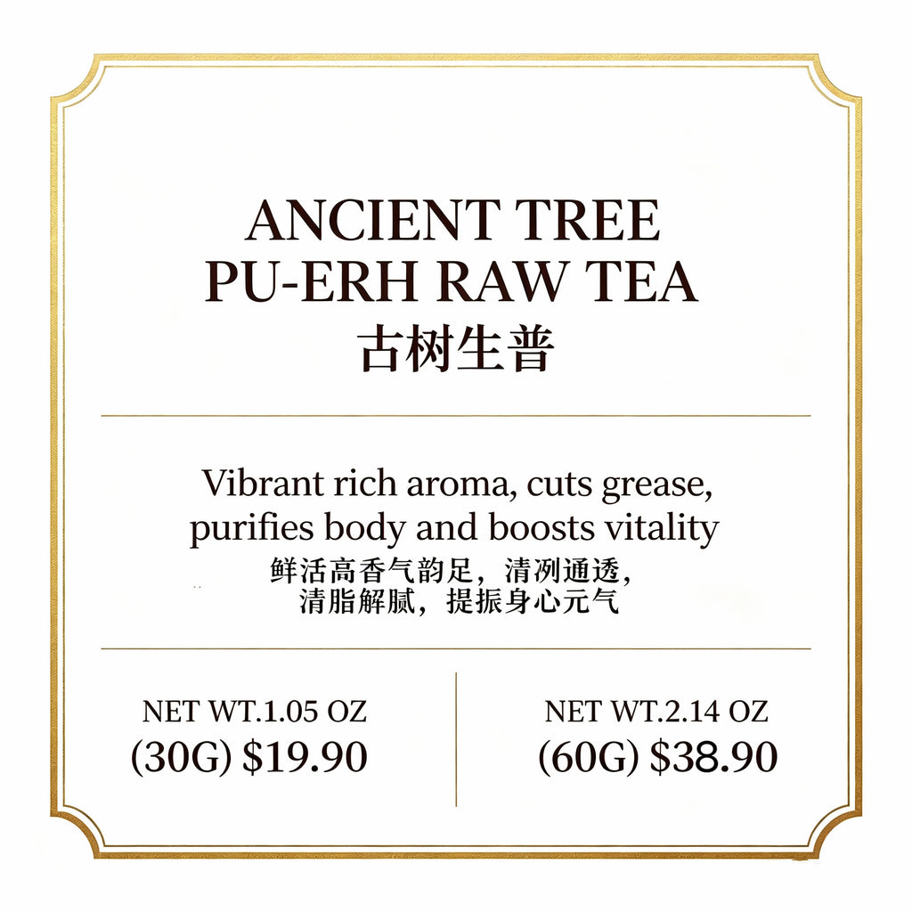 Ancient Tree Pu-erh Raw Tea