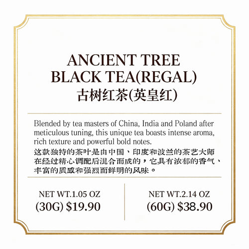 Ancient Tree Black Tea (REGAL)
