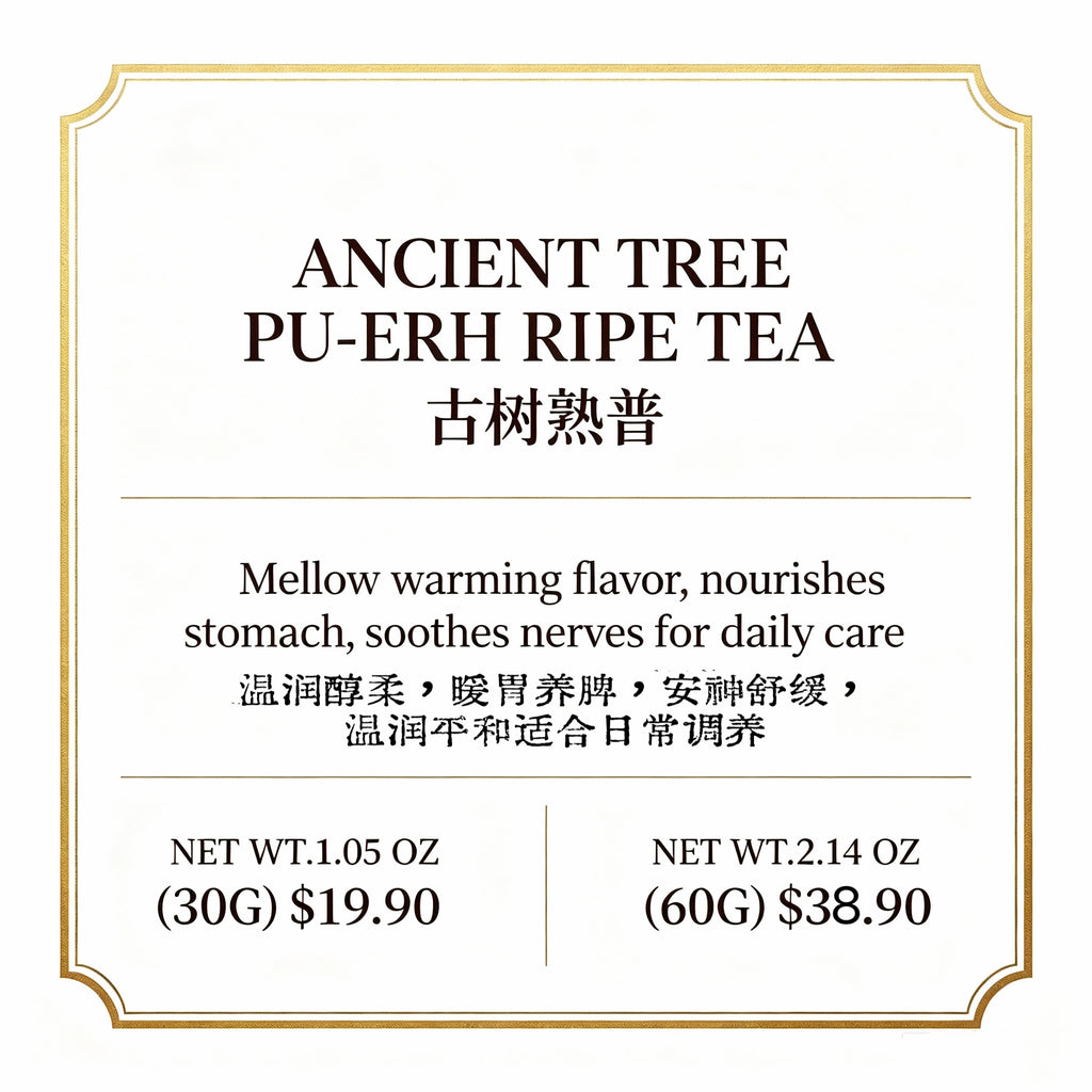 Ancient Tree Pu-erh Ripe Tea