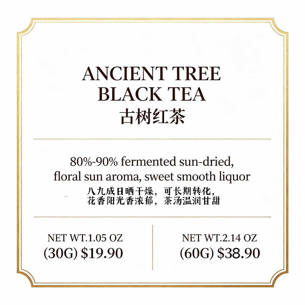 Ancient Tree Black Tea