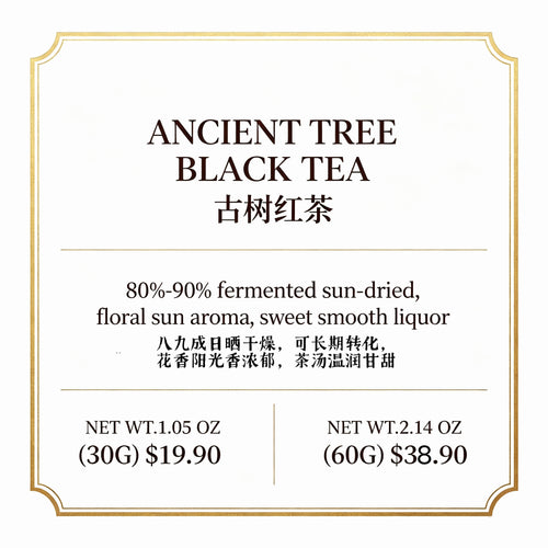 Ancient Tree Black Tea