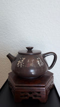 Jianshui Purple Clay Wood-Fired Teapot 008